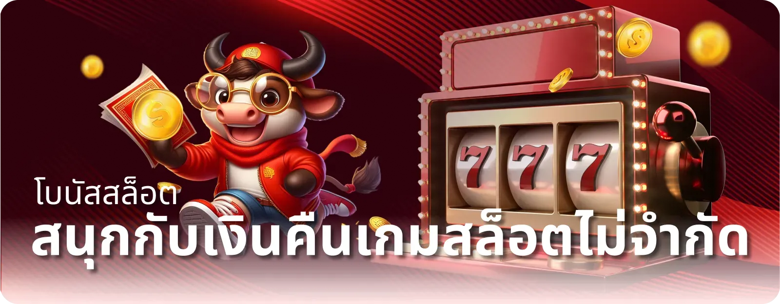 singha24 ทางเข้า