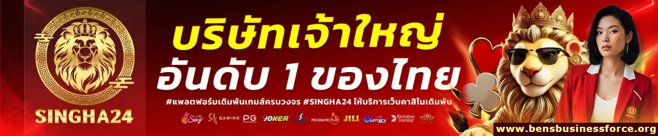 singha24